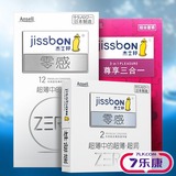 杰士邦zero零感超薄避孕套男女用日本进口安全套组合情趣成人用品