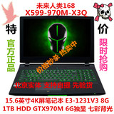 未来人类X599-970M-X3Q  4K屏（X799 X811 X911 T5 T7 T5X T5S)