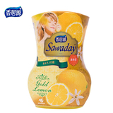 【天猫超市】香居源柠檬味空气清新剂350ML液体型有效除异味