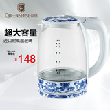 2L大容量青花陶瓷耐热玻璃透明电热水壶自动断电烧水壶蓝光电茶壶