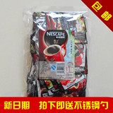 包邮 雀巢醇品咖啡1.8g*100 袋装 特浓速溶无糖无奶纯黑咖啡粉