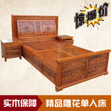 单人床1.2*2米实木床 仿古家具明清古典中式南榆木床 1.5米双人床