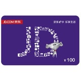 购物卡 京东E卡100元 购物卡礼品卡经典卡100元电子卡