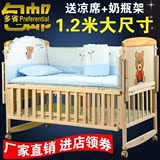 实木无油漆带护栏床垫滑梯北欧宝宝不锈钢婴儿床童床摇篮床儿童床