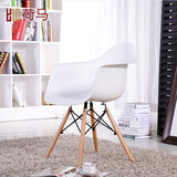 极美家具Eames chairs伊姆斯扶手椅欧式实木休闲椅创意设计师餐椅