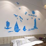 地中海风格亚克力3D立体墙贴客厅卧室沙发电视背景墙创意墙贴贴画