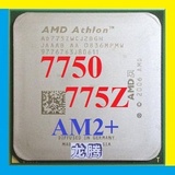 AMD速龙Athlon64 X2 7850 775Z 7750 7550 7450双核cpu AM2+ 940