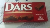 16年8月日本进口零食 森永DARS达丝红色牛奶巧克力 丝滑9368