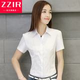 ZZIR衬衫新白衬衫女夏短袖职业装工作服正装工装大码女装韩范修身