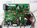 海信变频空调双模 KFR-35W/27FZBPH 室外机板电脑板电路板