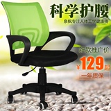 网布电脑椅家用弓形旋转椅座椅 办公室椅子休闲椅会议椅 特价凳子