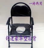 残疾人座便椅老人坐便椅子孕妇马桶椅老年人洗澡坐厕椅折叠座椅