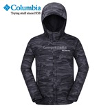 Columbia/哥伦比亚 16春夏新品男款户外防水透湿冲锋衣RE1001