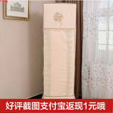 现代简约空调罩立式柜机防尘罩海尔美的格力室内韩式布艺保护套子