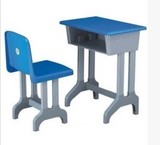 塑钢儿童桌椅小学课桌幼儿园桌椅学习桌椅幼儿园专用桌子