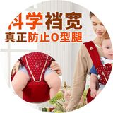 婴儿腰凳秋季多功能宝宝背带透气双肩抱小孩背带抱凳纯棉婴儿用