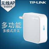 TP-LINK TL-WR720N 迷你无线路由器3G便携WIFI 双网口中继桥接AP