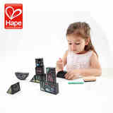德国Hape黑板积木玩具1-2-3-6周岁 婴儿宝宝儿童益智拼装木制启蒙