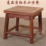 儿童小方凳小凳子小矮凳实木凳洗衣凳非洲花梨木中式红木家具