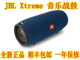 JBL Xtreme 音乐战鼓 全新原装正品 港版 防水蓝牙音箱 户外骑行