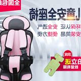 便携式儿童安全座椅汽车用小孩0-5岁五点式婴儿宝宝防护车载坐垫