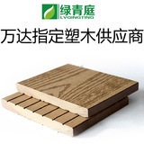 厂家批发环保木塑100*10实心塑木地板塑木花箱板椅凳条墙板颜色多