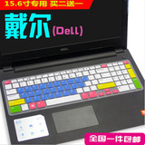 戴尔灵越15-3521键盘贴膜Inspiron 15-3537手提笔记本电脑保护套