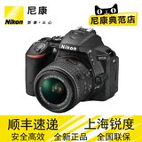 Nikon/尼康 D5500套机(18-55mm II)数码单反相机内置Wi-Fi