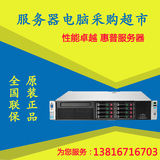 HP/惠普2U机架服务器 DL388 Gen9 775450-AA1 E5-2620V3 16G六核