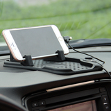 汽车多功能防滑垫 车载手机支架导航苹果通用便携式手机座 可充电