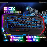 富勒 G10X 三色专业背光游戏键盘 机械手感发光电脑有线键盘lol