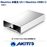 AKITIO 2.5寸笔记本sata硬盘USB3.1接口 外置USB3.1移动硬盘盒