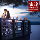 蜜途1078杭州婚纱摄影团购千岛湖苏州青岛厦门蜜月旅游婚纱照拍摄