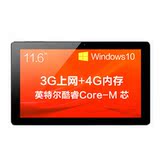 酷比魔方 i7酷睿M WIFI 64GB 11.6英寸CORE M WIN8/10平板电脑PC