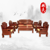 红木家具沙发实木沙发非洲酸枝木财源滚滚沙发中式组东阳红木沙发