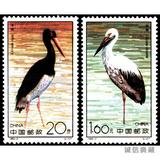 打折邮票1992-2鹳动物邮票1套2枚面值1.8元全新原胶上品