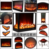 壁炉芯定制定做电壁炉装饰仿真火焰壁炉心假火焰取暖器 现货炉芯