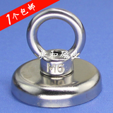 N52超强力打捞磁铁D42mm 圆形钕铁硼磁铁带吊环 强磁铁吸铁石磁钢