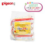 【贝亲官方旗舰店】pigeon 婴儿手口湿巾25片x4包 促销 PL138
