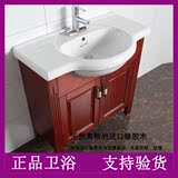 箭牌浴室柜APGM8L351B-A正品橡木一体陶瓷洗面盆组合88cm落地卫浴
