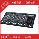 BQBQ CT-160S调音台带USB前置放大器调音台16路专业舞台音响调音