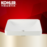 科勒Kohler拂朗长方形时尚脸盆 K-5373T-0台盆
