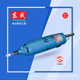 东成电动工具 电磨头S1J-FF03-10内孔机 直磨机 可调速电磨