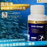 【澳洲直邮代购】BIOceuticals高含量/高浓度/高纯净孕妇 DHA鱼油