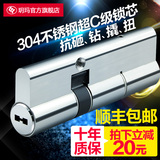 玥玛锁芯超b级防盗门锁芯c级304不锈钢锁心24叶片锁芯大门防锡纸