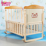 呵宝婴儿实木床 多功能环保婴儿床 宝宝床809a 婴儿床 可定制