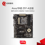顺丰Asus/华硕 Z97-A主板 美声大师2代 8相供电 千兆网卡支持SLI