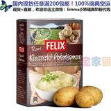 瑞典代购 上海现货Felix奶香土豆泥粉 速溶即食 超纯正营养12顿