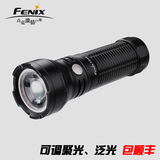 菲尼克斯Fenix FD40 1000流明26650强光防水可调焦手电筒变焦远射