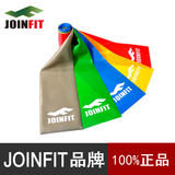 JOINFIT 2米1.5米瑜伽拉力带 瘦身弹力带力量训练阻力带正品包邮